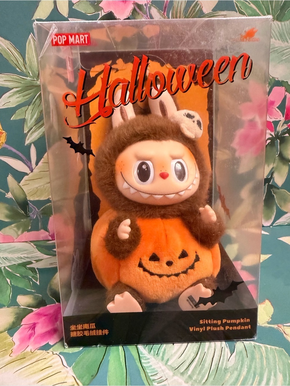 POP MART Labubu Happy Halloween Sitting Pumpkin Vinyl Plush Pendant NIB